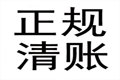 法律规定的欠款违约金标准